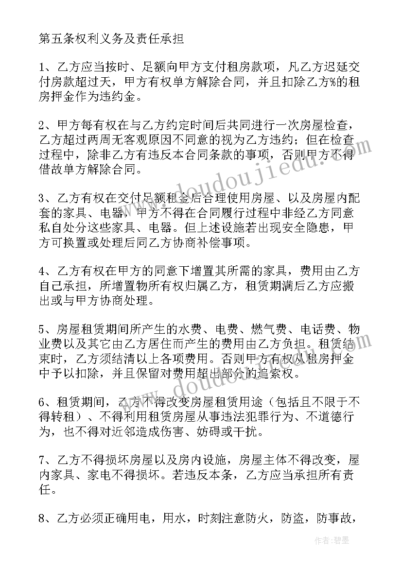 2023年银行总结诗句(实用10篇)