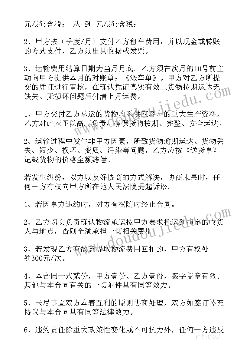 包外服务费标准 咨询服务费合同(汇总9篇)