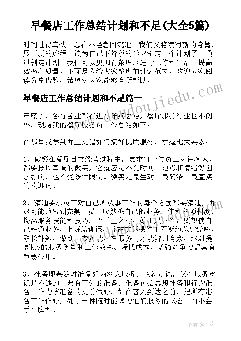 学校宿舍管理员年度个人述职工作总结(优秀5篇)