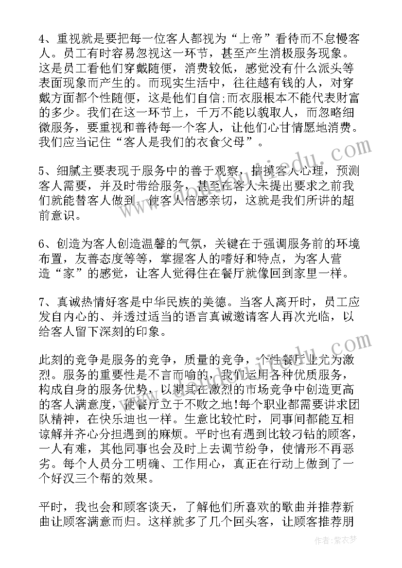 学校宿舍管理员年度个人述职工作总结(优秀5篇)