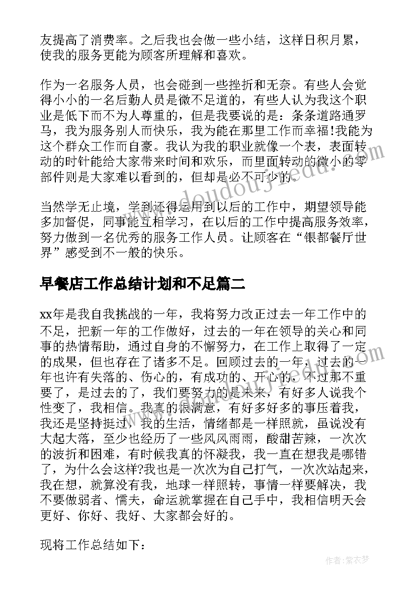 学校宿舍管理员年度个人述职工作总结(优秀5篇)