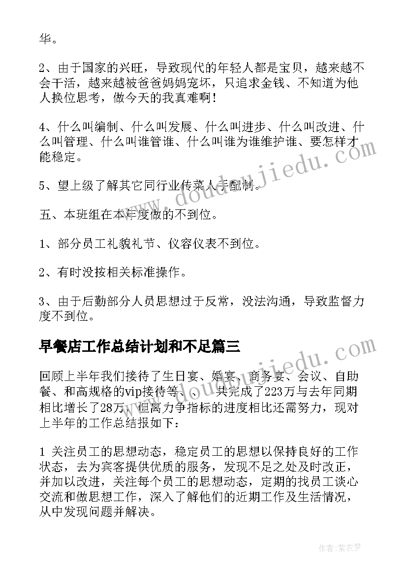 学校宿舍管理员年度个人述职工作总结(优秀5篇)