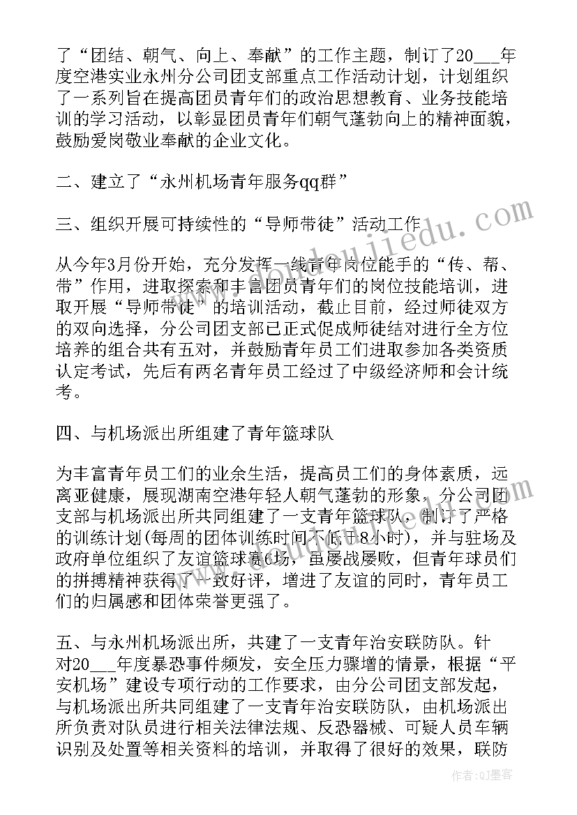 2023年近几年的工作总结标题 过去几年工作总结(优秀9篇)