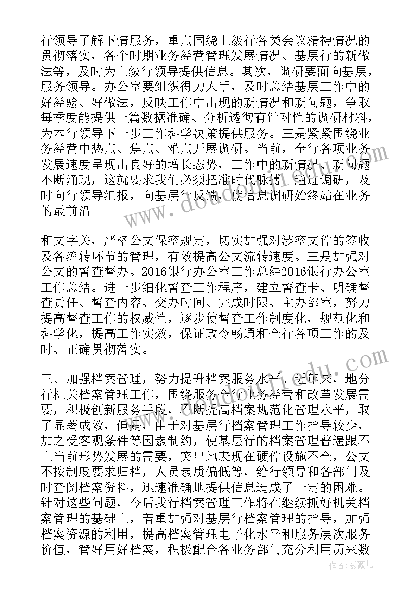 最新幼儿园大班社会教学总结与反思(优秀5篇)