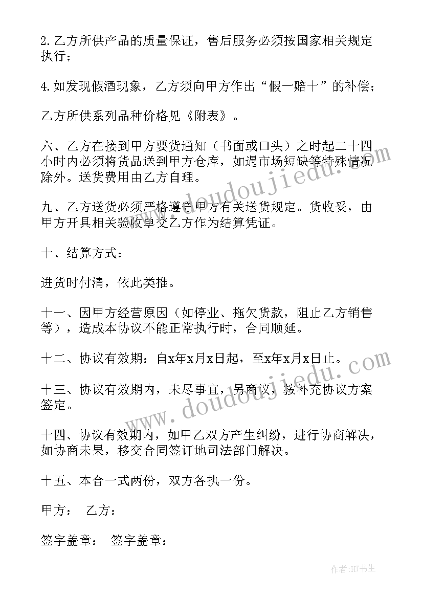 最新地铁安全生产月心得体会(汇总5篇)