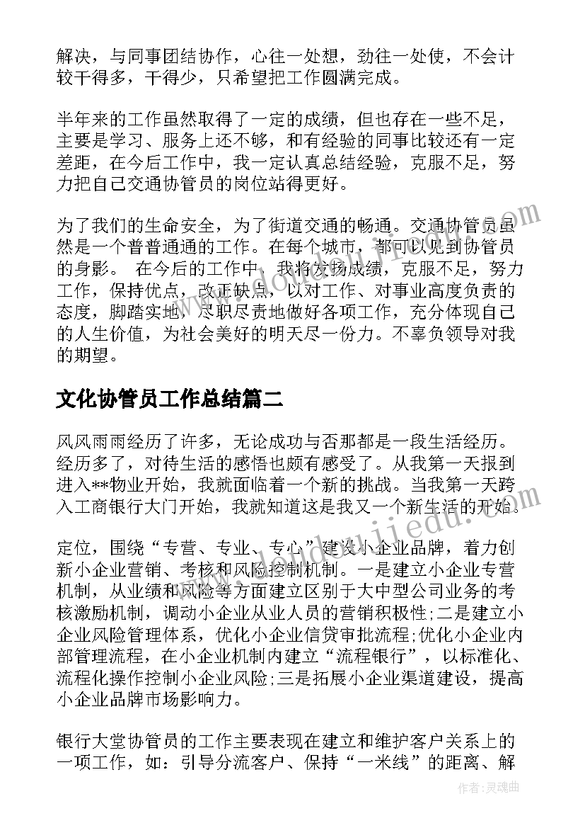 国奖事迹材料 国奖个人事迹材料(实用5篇)