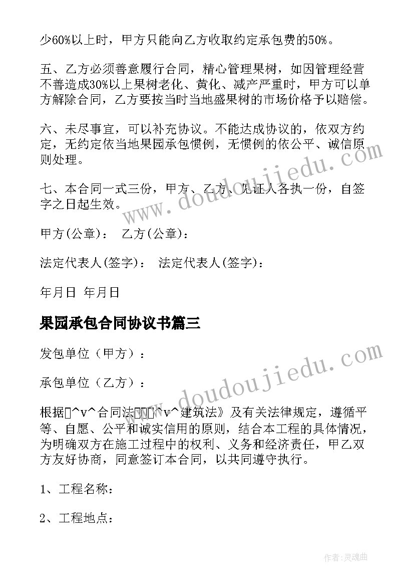 2023年武术协会社团总结(汇总5篇)