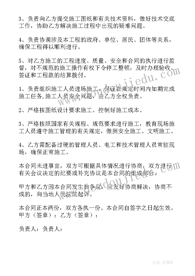 2023年武术协会社团总结(汇总5篇)