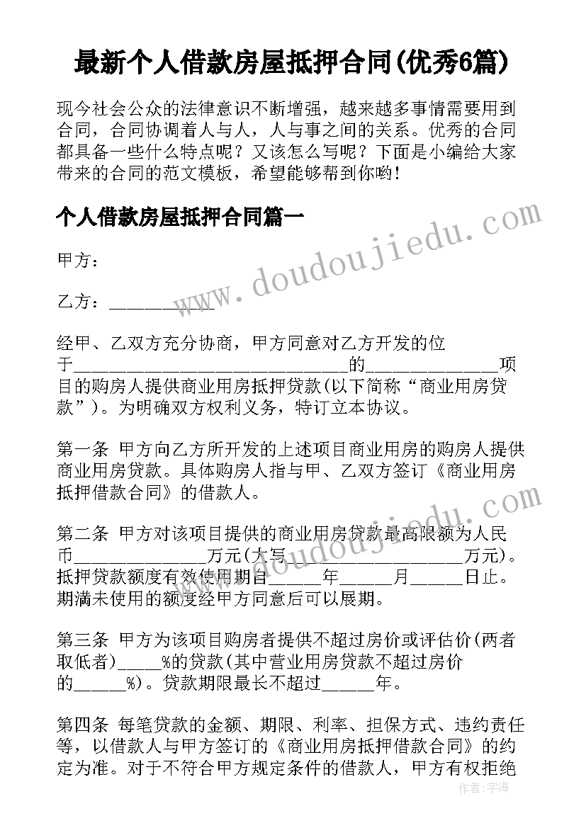 2023年公务员同意报考介绍信副领导(实用5篇)