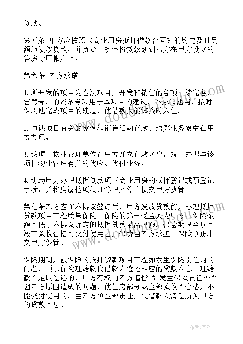 2023年公务员同意报考介绍信副领导(实用5篇)