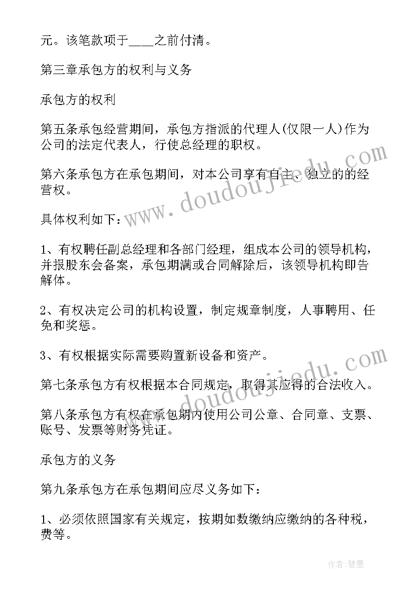 2023年快速跑教案详案 快速跑教学反思(精选5篇)