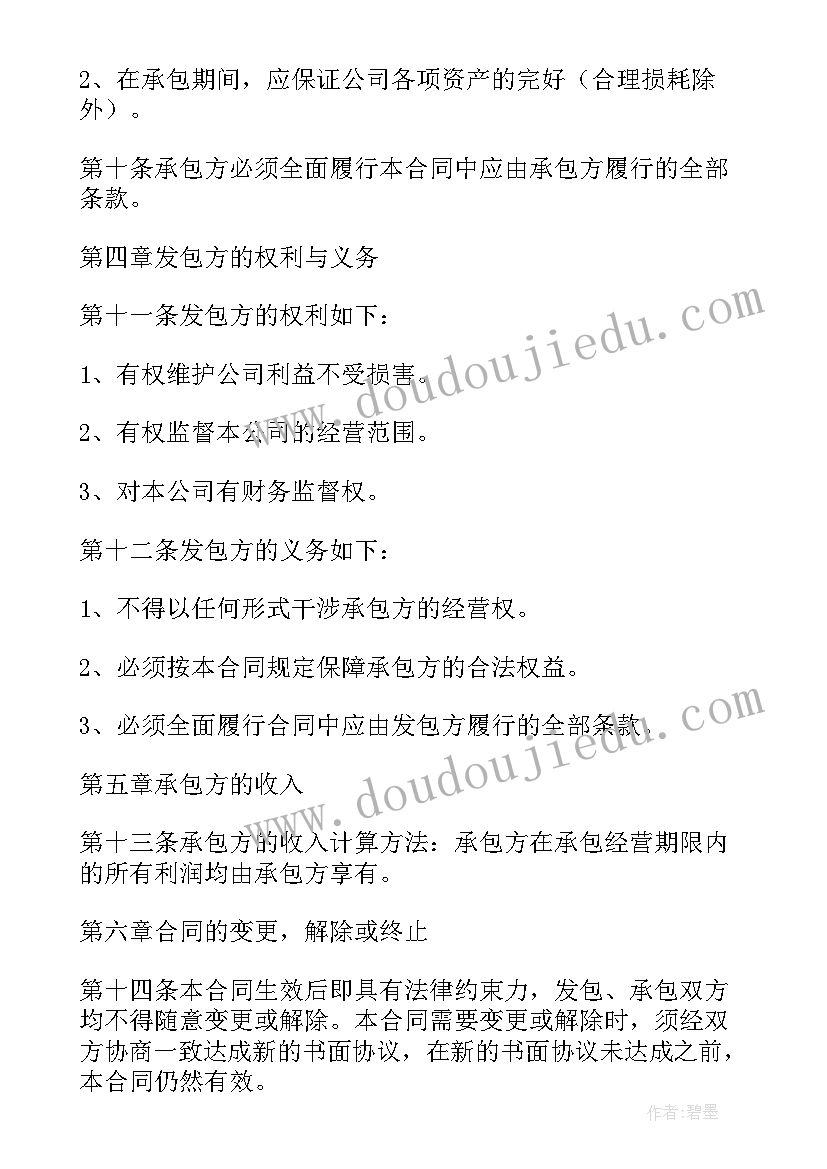 2023年快速跑教案详案 快速跑教学反思(精选5篇)