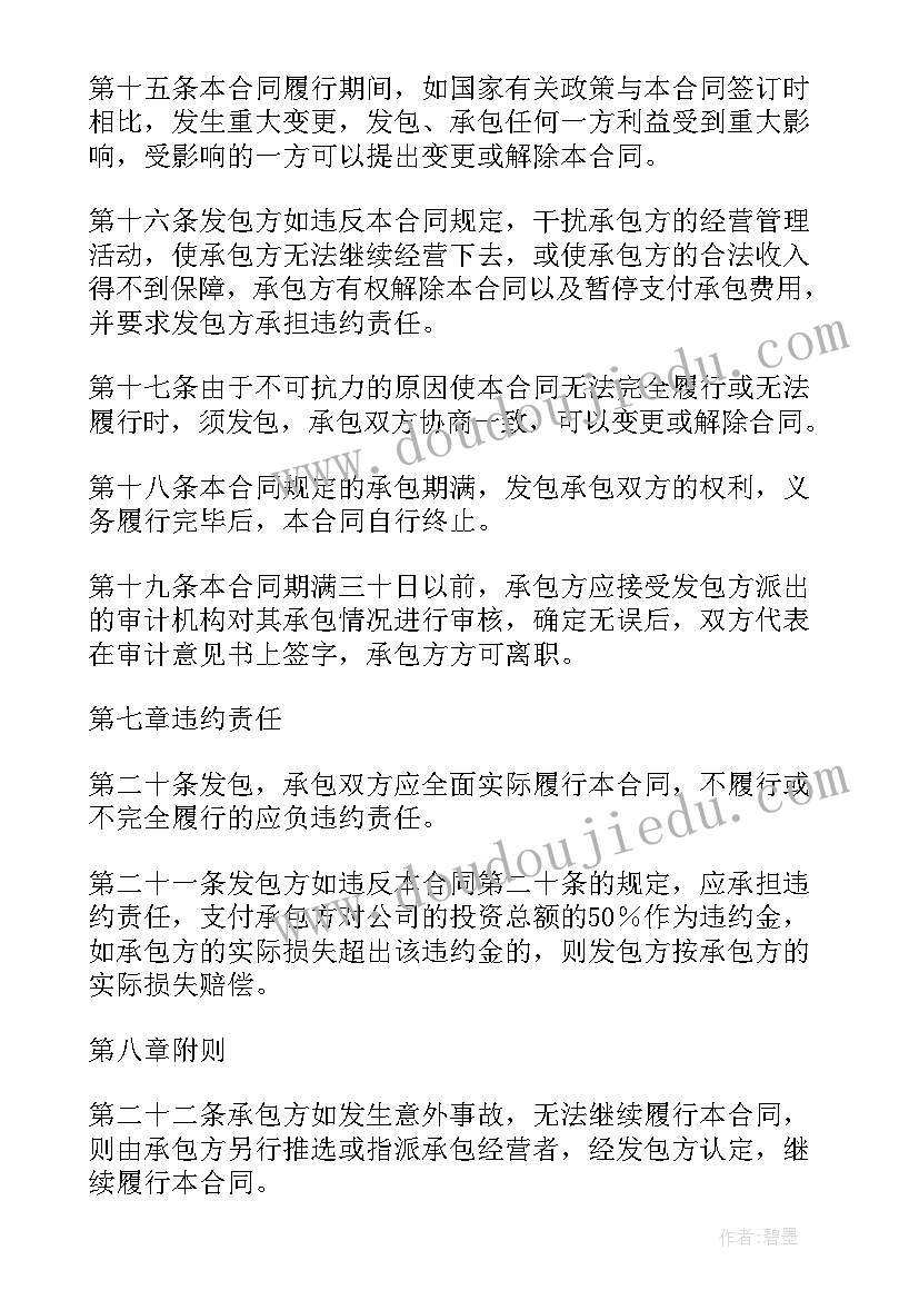 2023年快速跑教案详案 快速跑教学反思(精选5篇)