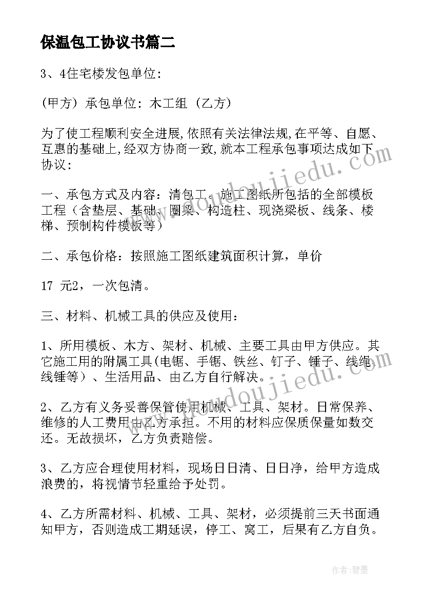 2023年快速跑教案详案 快速跑教学反思(精选5篇)