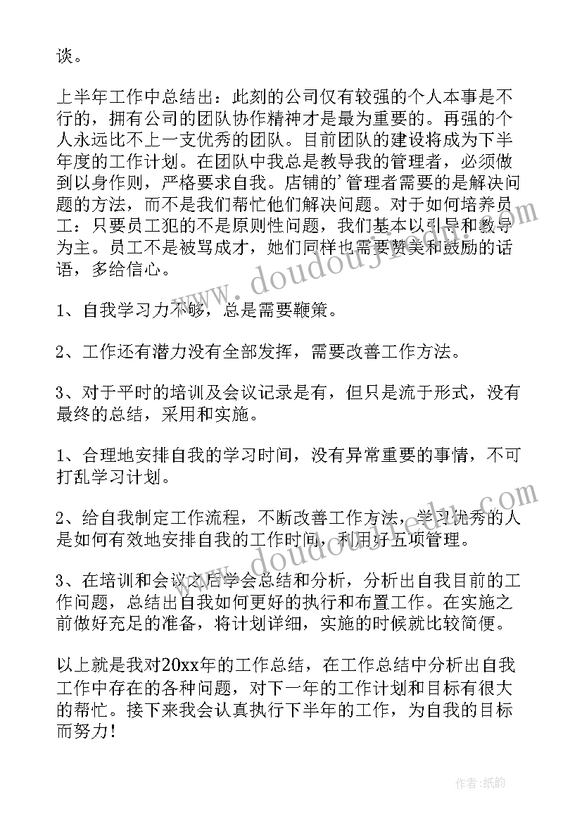 小学数学探究式教案设计意图(汇总5篇)