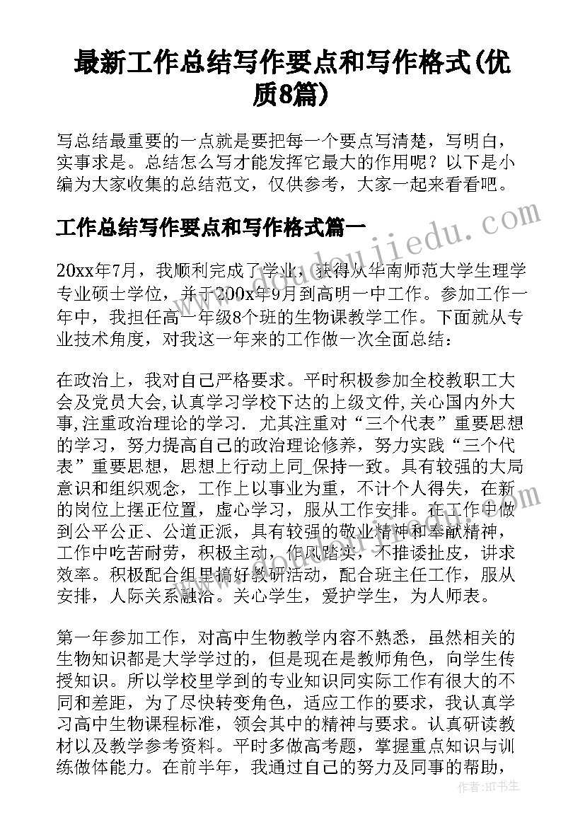 患者家属写给医生的感谢信 写给医生的感谢信(模板10篇)