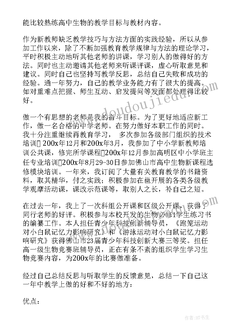 患者家属写给医生的感谢信 写给医生的感谢信(模板10篇)