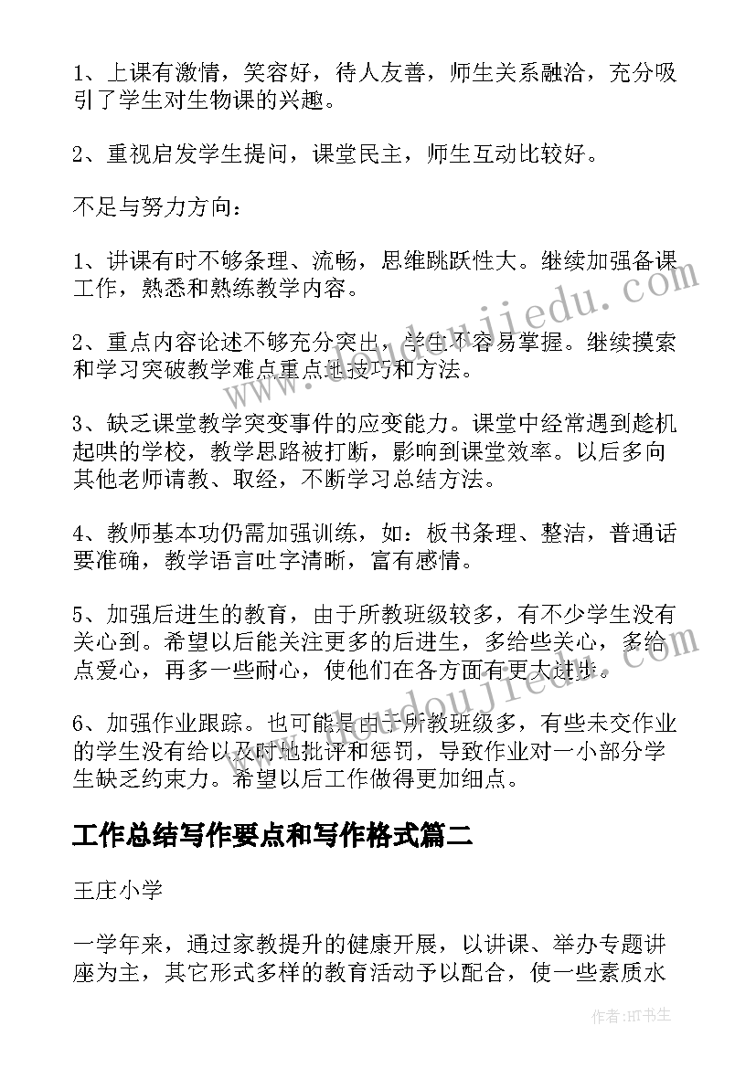 患者家属写给医生的感谢信 写给医生的感谢信(模板10篇)