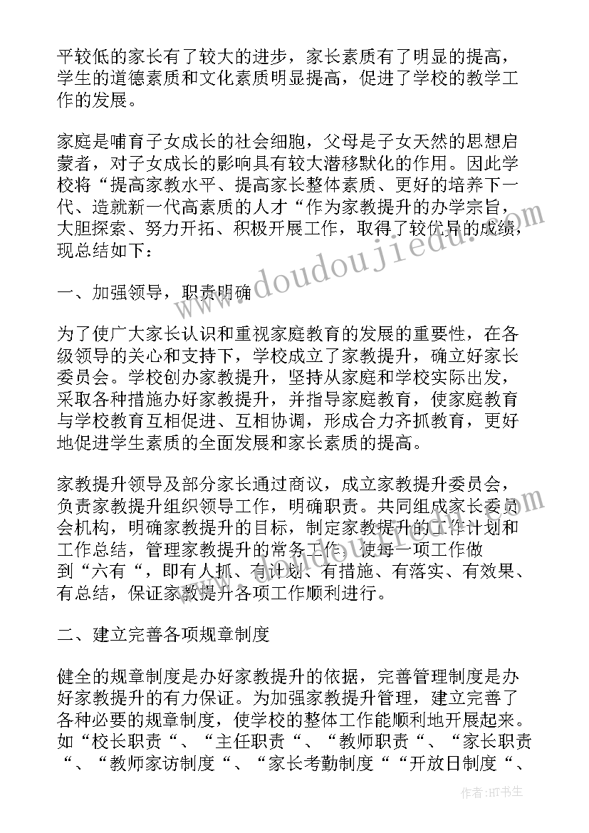 患者家属写给医生的感谢信 写给医生的感谢信(模板10篇)