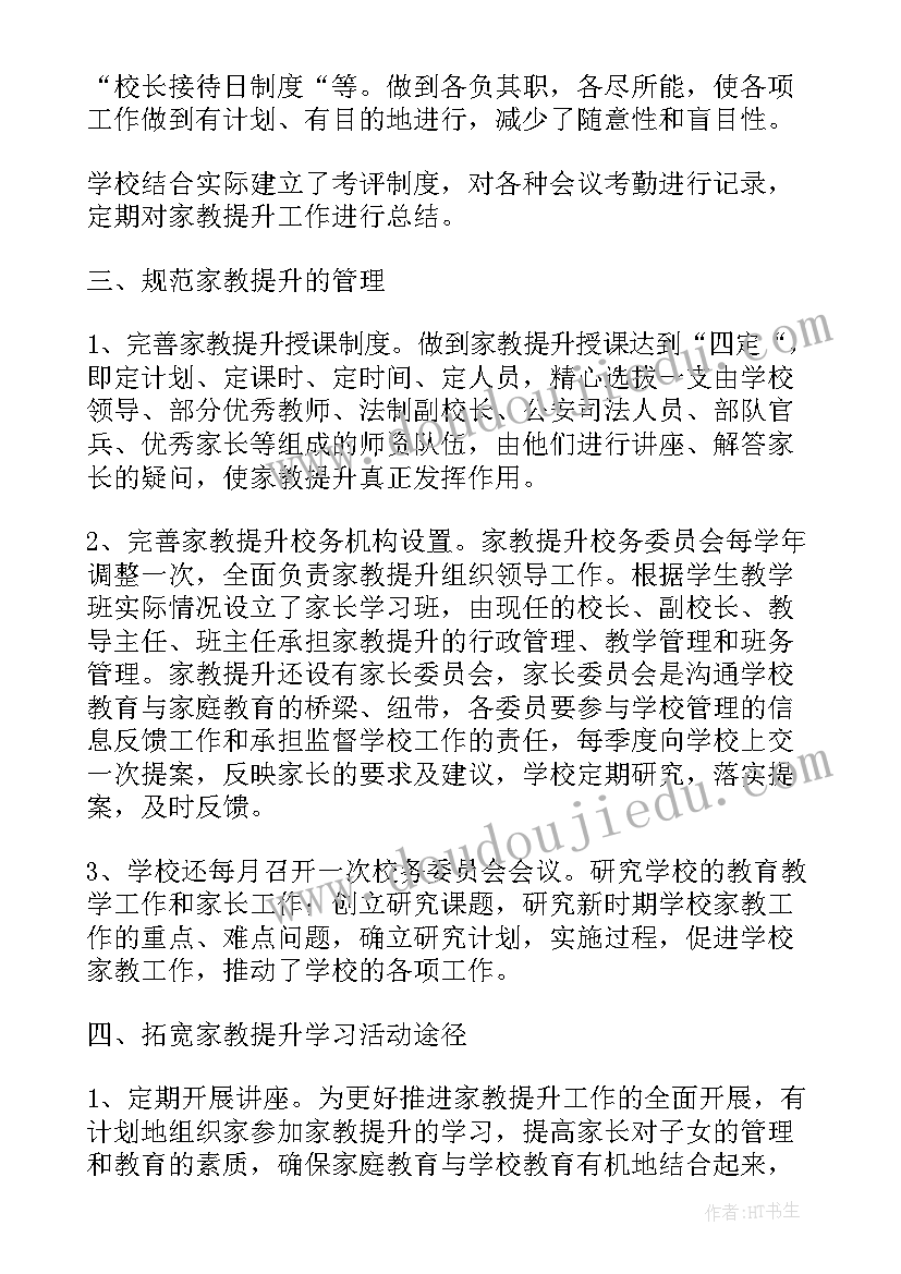 患者家属写给医生的感谢信 写给医生的感谢信(模板10篇)