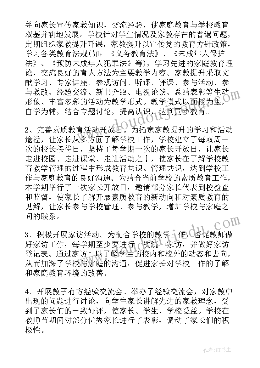 患者家属写给医生的感谢信 写给医生的感谢信(模板10篇)