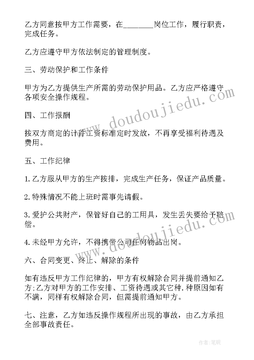 幼儿园中班清明节教育活动教案 幼儿园中班社会活动清明节教案(优秀5篇)