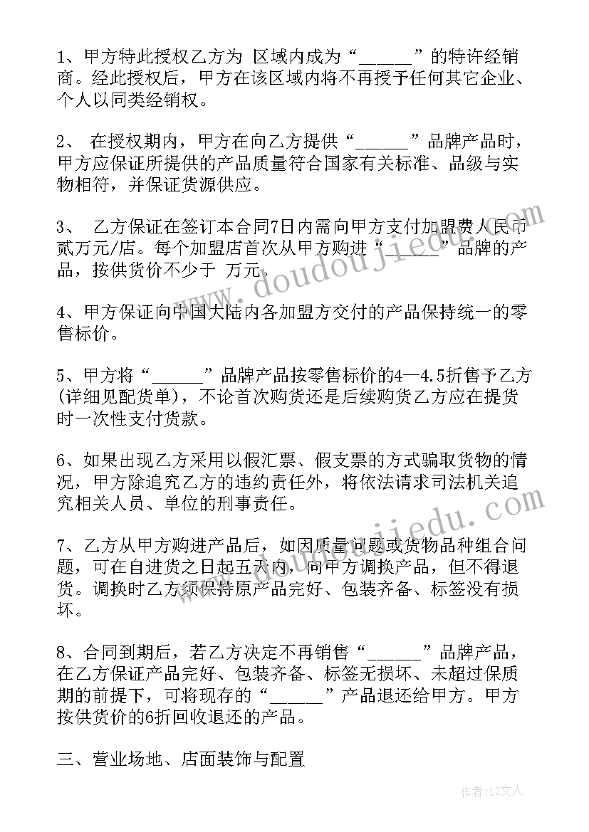 最新让梦飞翔演讲稿(精选6篇)