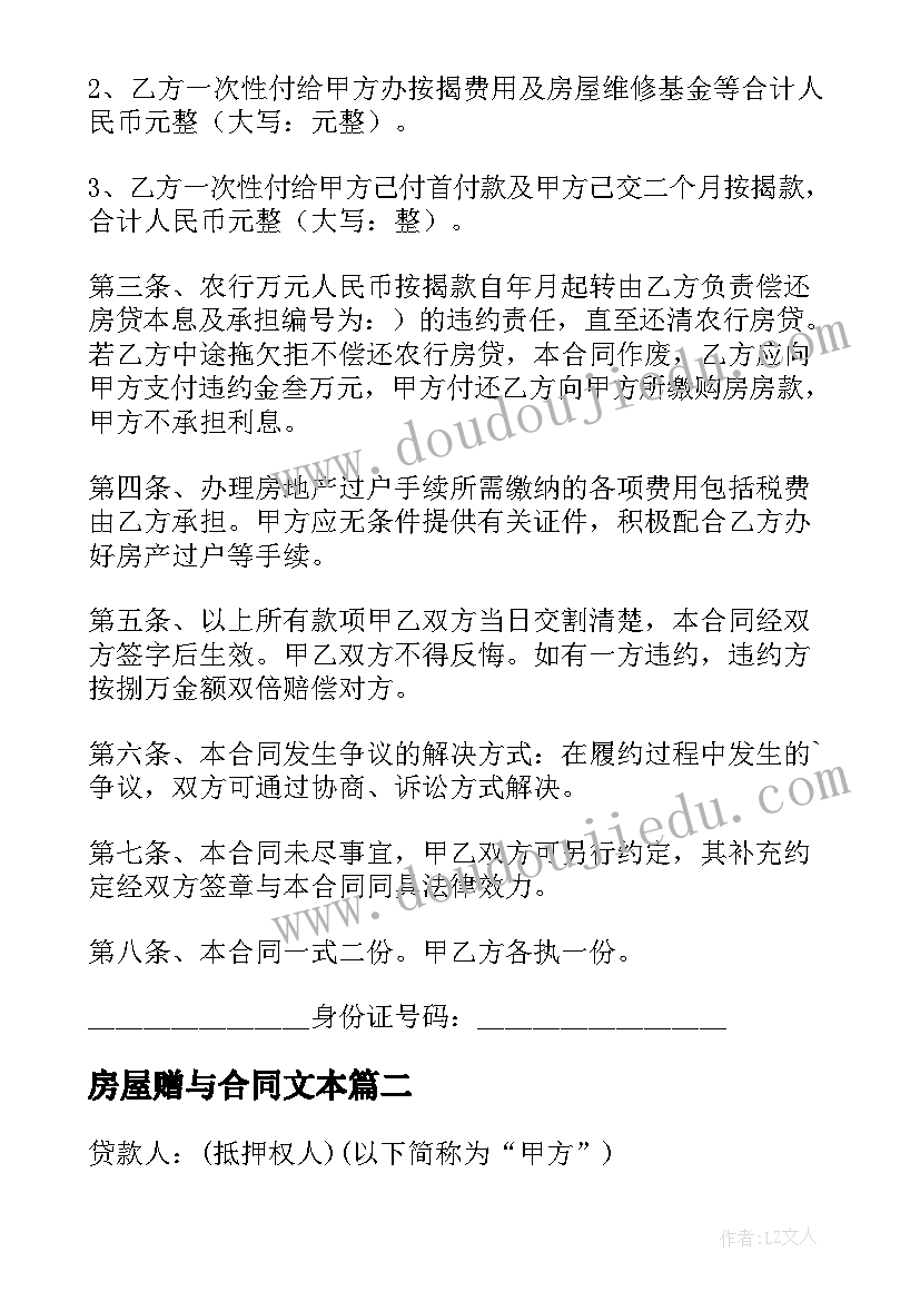 2023年有几个轮子教学反思(汇总5篇)