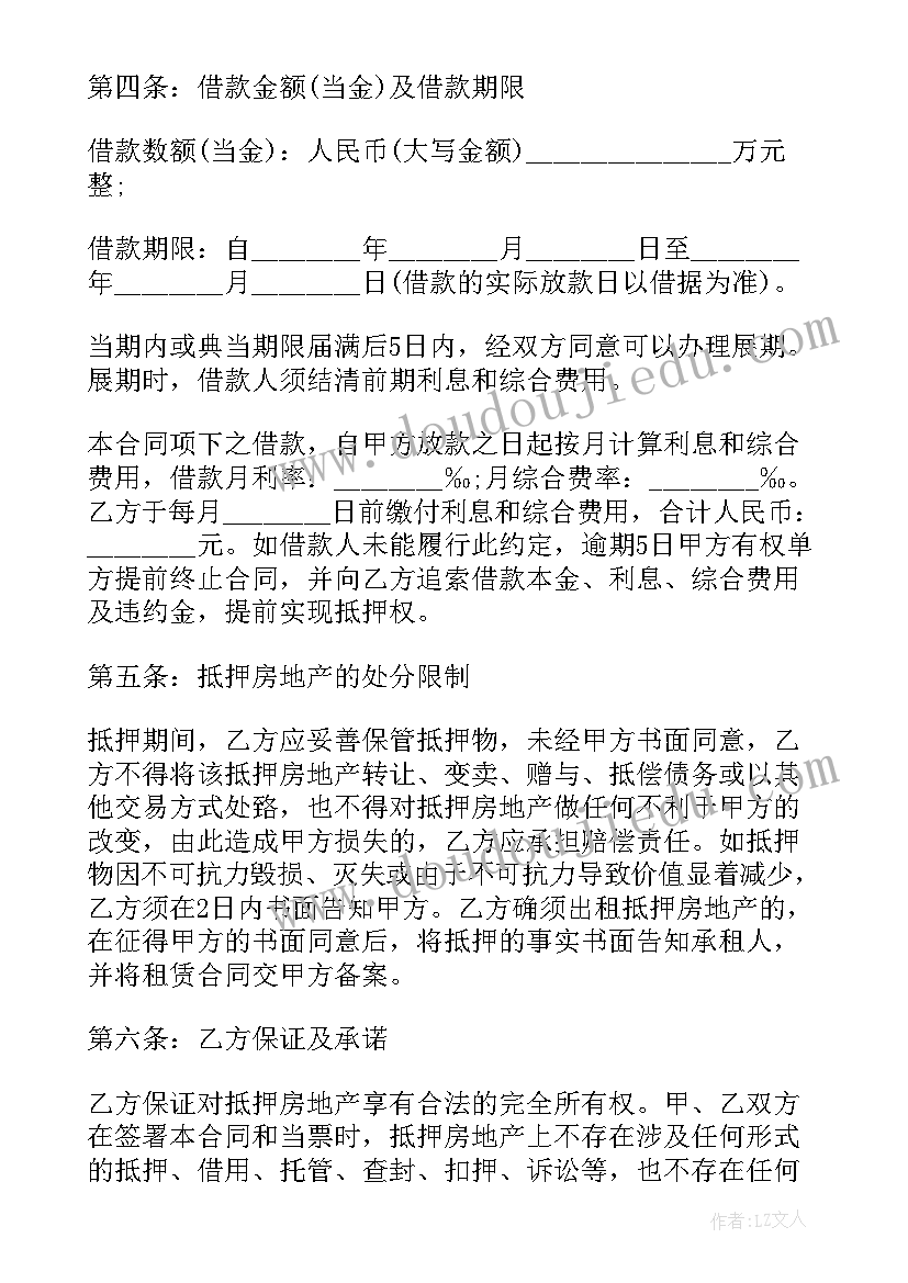 2023年有几个轮子教学反思(汇总5篇)