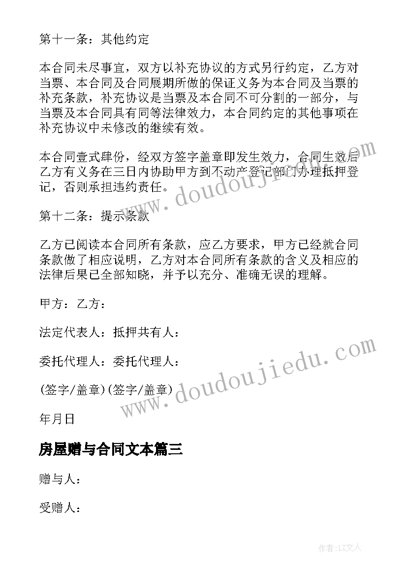 2023年有几个轮子教学反思(汇总5篇)