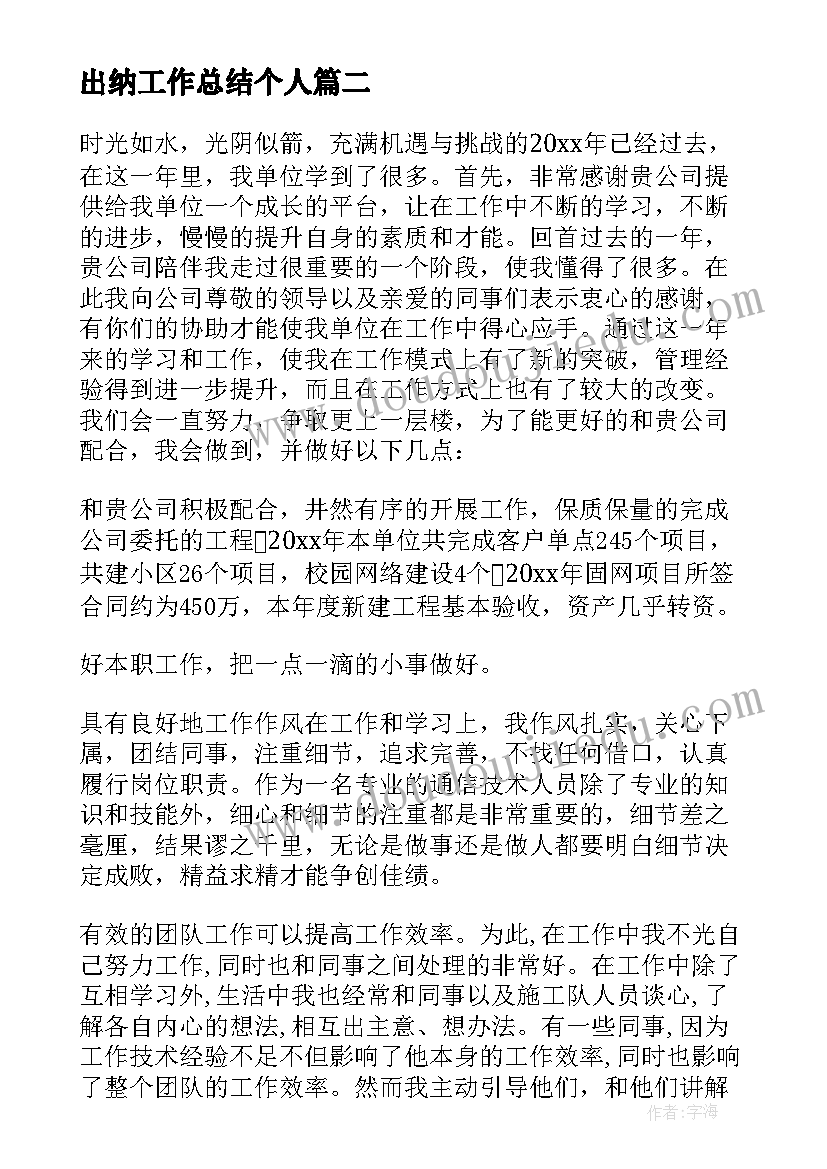 幼儿园大班水上活动教案 幼儿园大班活动教案(优质10篇)