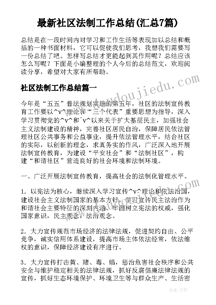 2023年大学教学设计方案范例(优秀6篇)