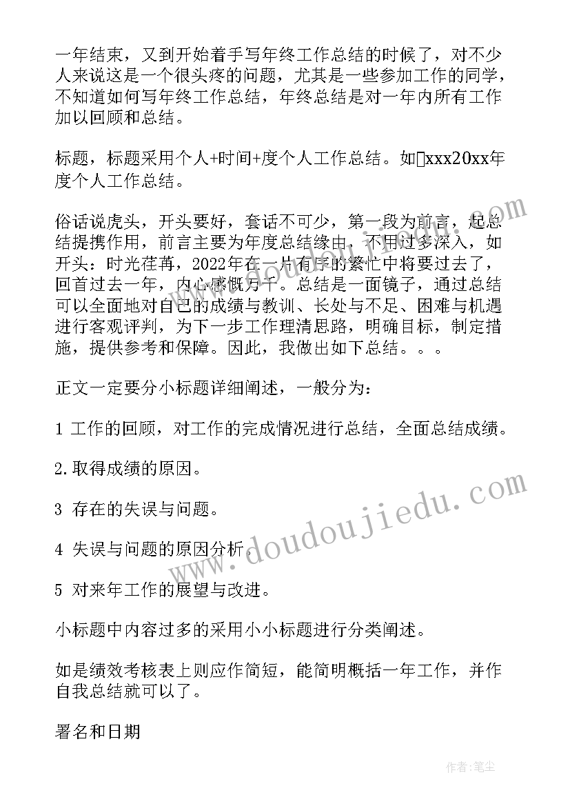 最新公安局冬奥安保工作总结报告(优质5篇)