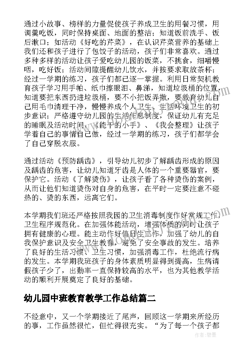 2023年关爱留守学生活动方案 关爱留守儿童活动主持词参考(优秀5篇)