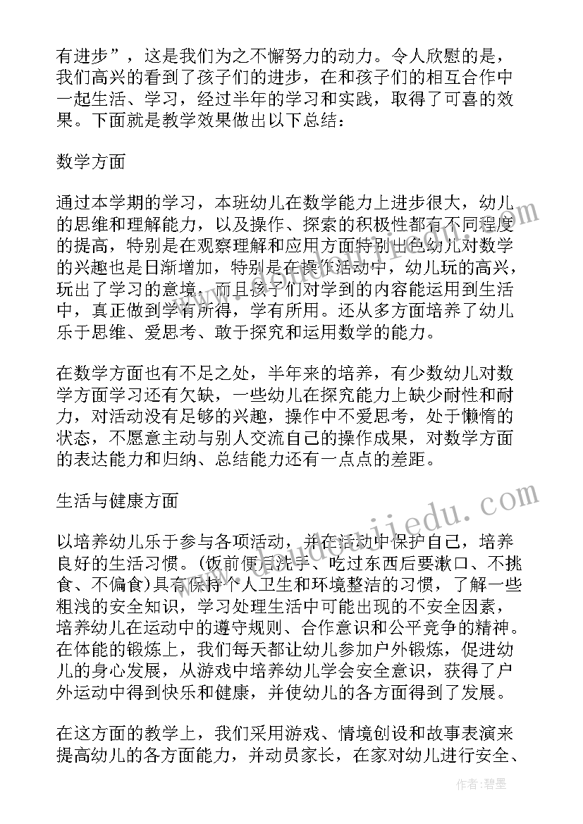 2023年关爱留守学生活动方案 关爱留守儿童活动主持词参考(优秀5篇)