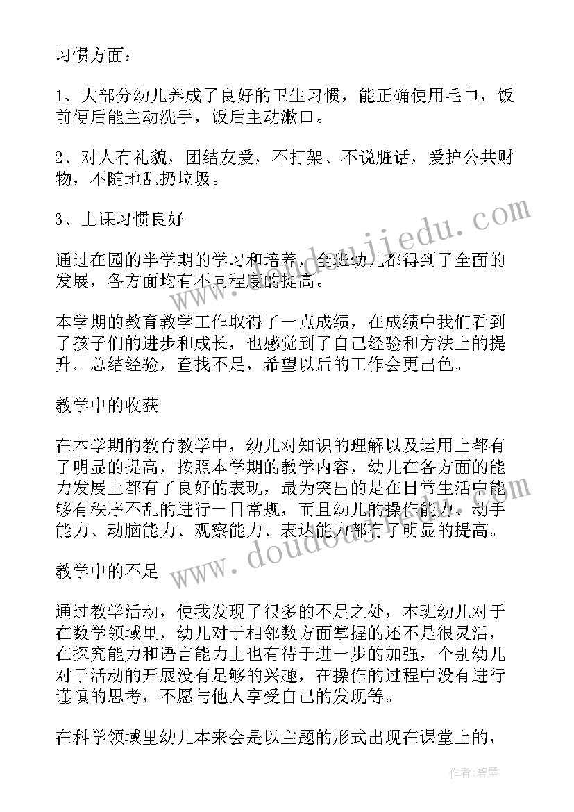 2023年关爱留守学生活动方案 关爱留守儿童活动主持词参考(优秀5篇)