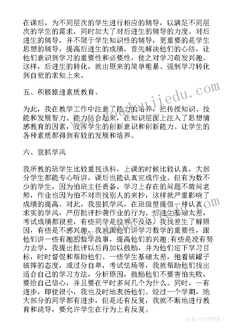 法官工作总结不足与改进措施(模板5篇)