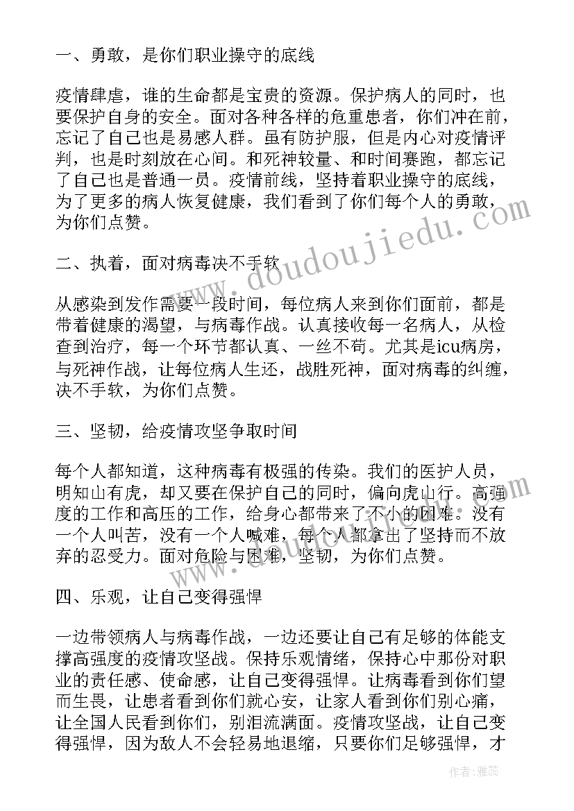 最新跨境司机隔离酒店工作总结(优质5篇)