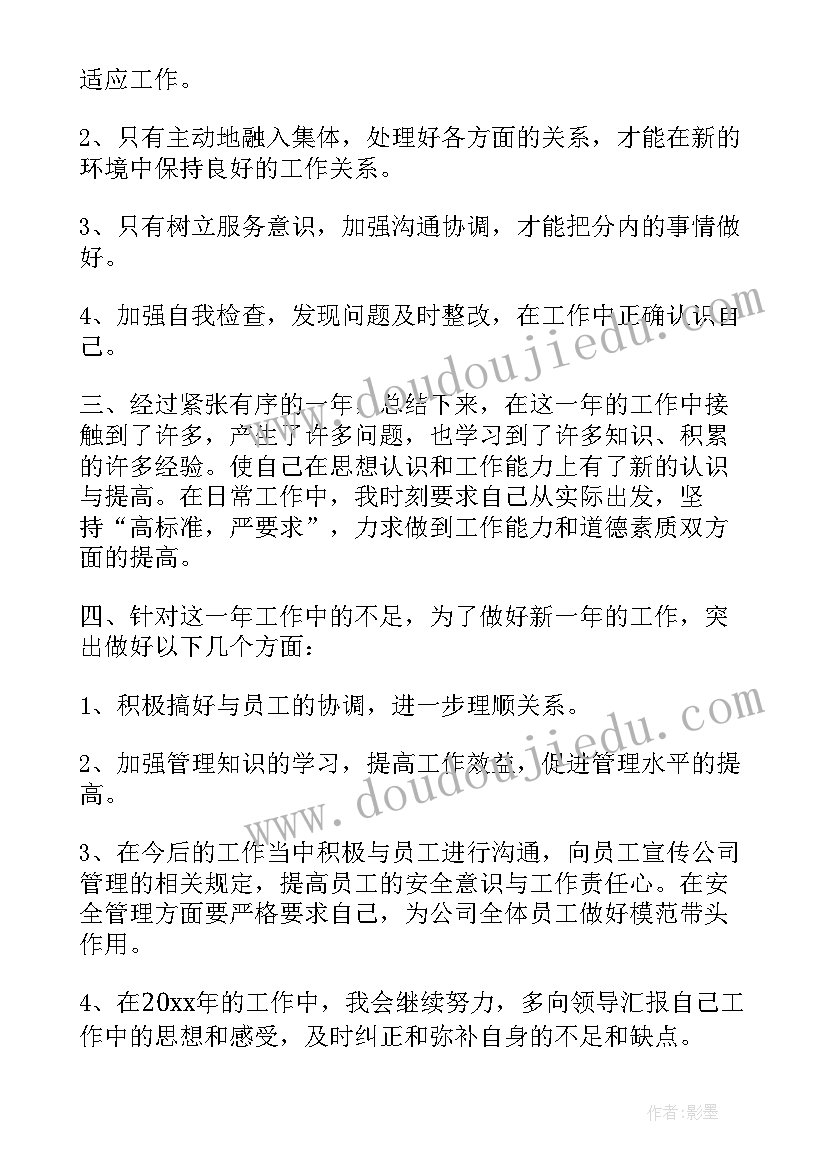 音乐备课组计划 音乐备课组工作计划(优质5篇)