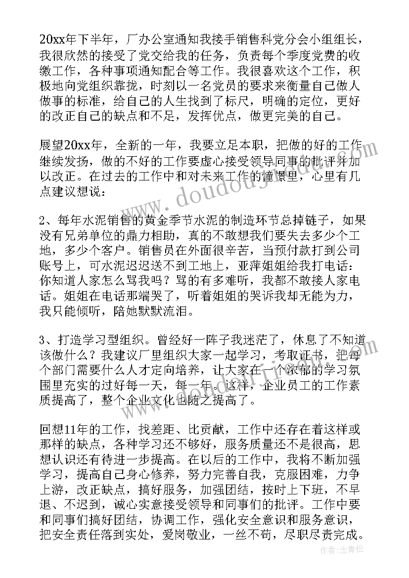 最新平安巡查记录 娄底巡查工作总结(大全7篇)