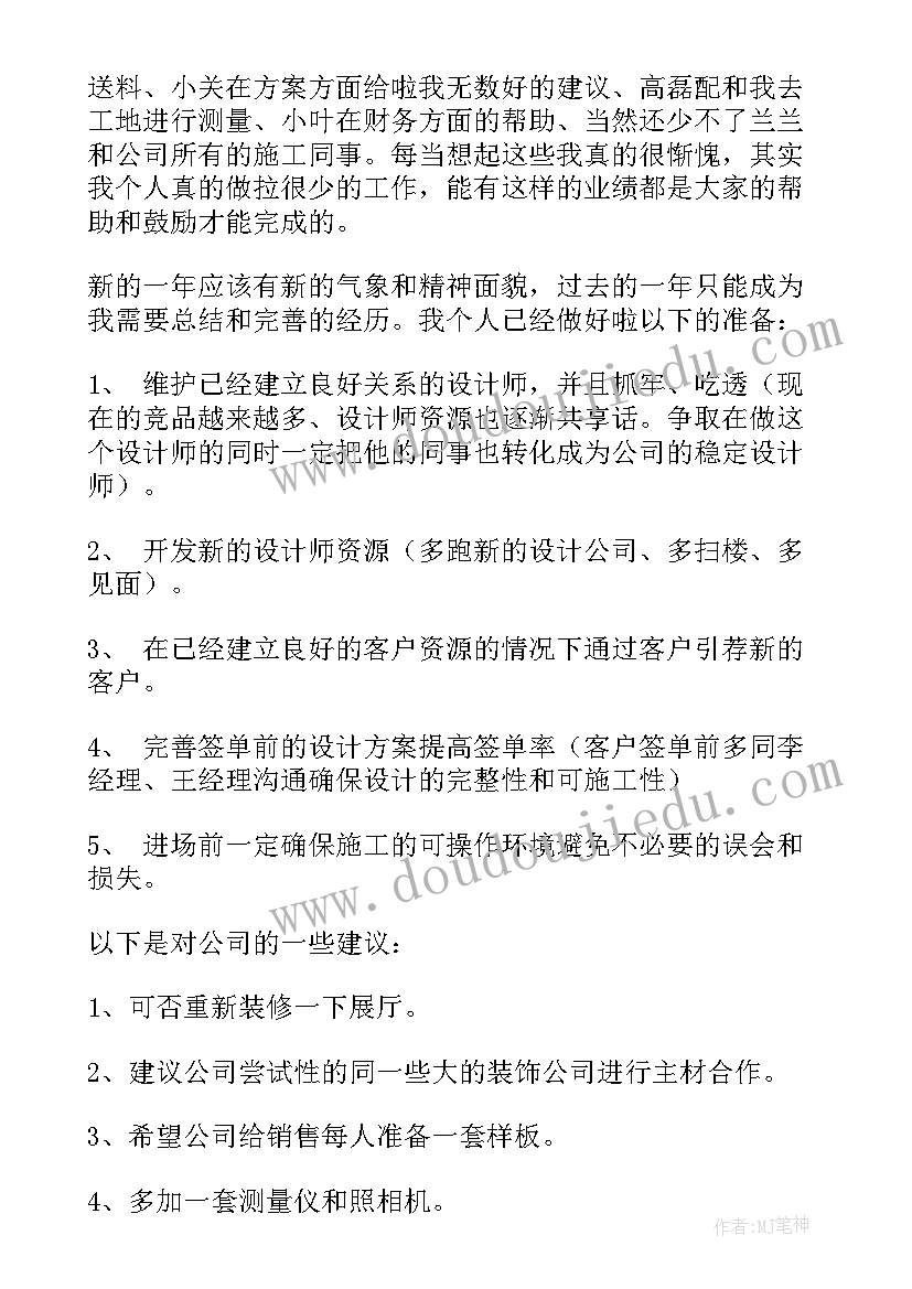 2023年供热管网改造工作总结(模板10篇)