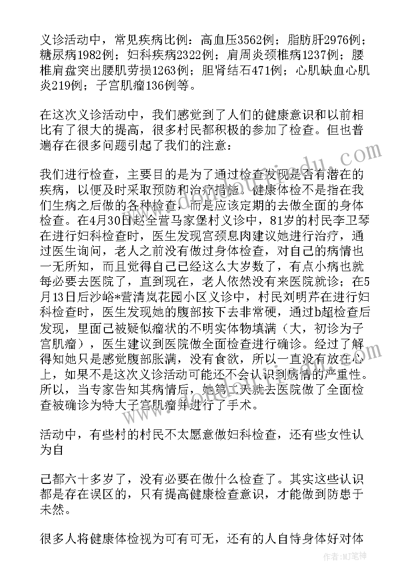 2023年供热管网改造工作总结(模板10篇)