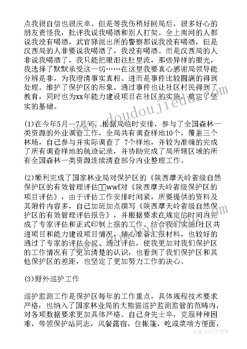 最新本本主义读书心得 反对本本主义个人心得体会(实用5篇)