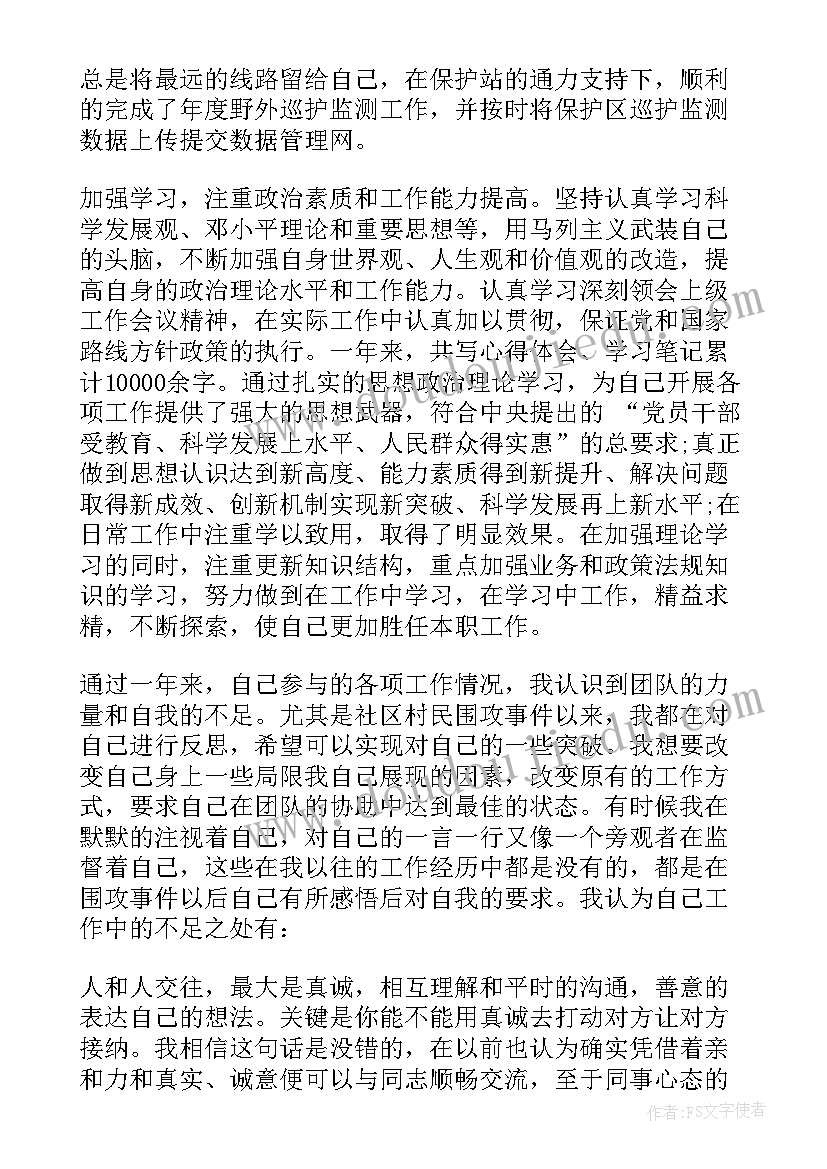 最新本本主义读书心得 反对本本主义个人心得体会(实用5篇)