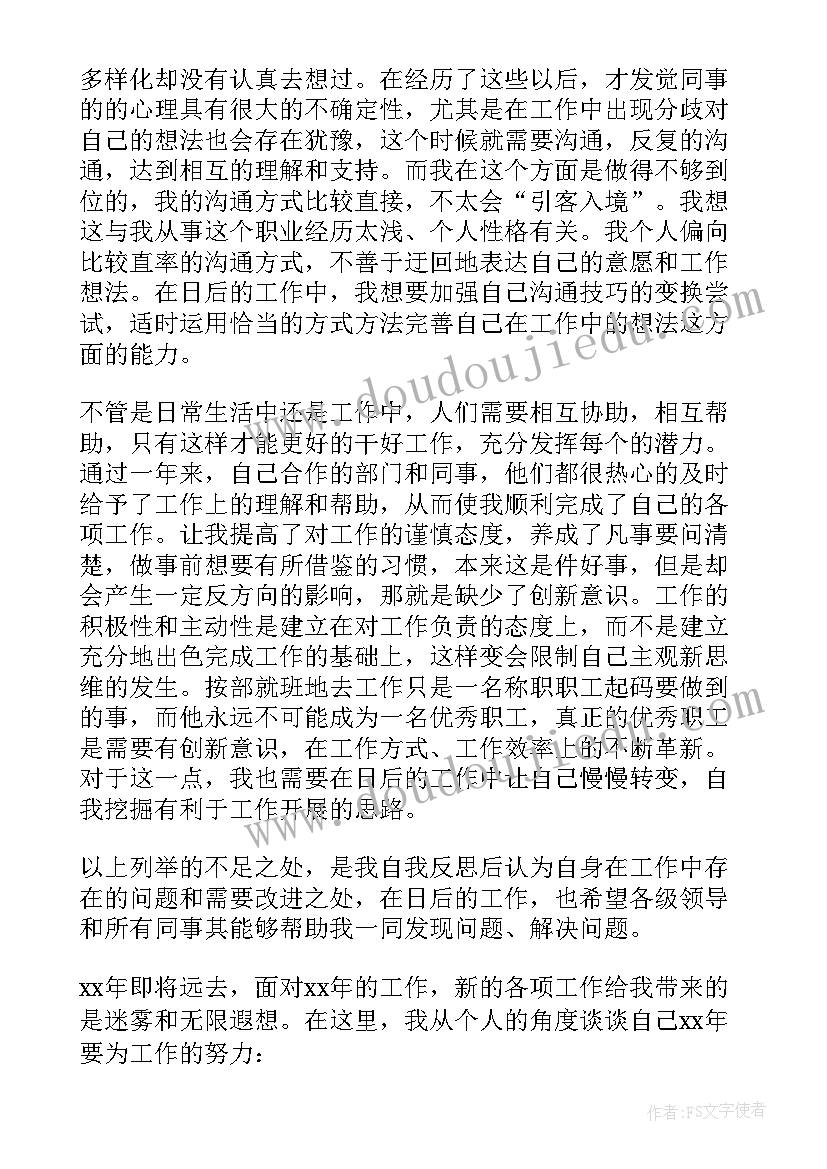 最新本本主义读书心得 反对本本主义个人心得体会(实用5篇)