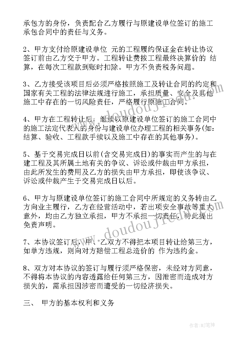 2023年校长开学典礼只讲句话 市长在开学典礼上的讲话(汇总7篇)