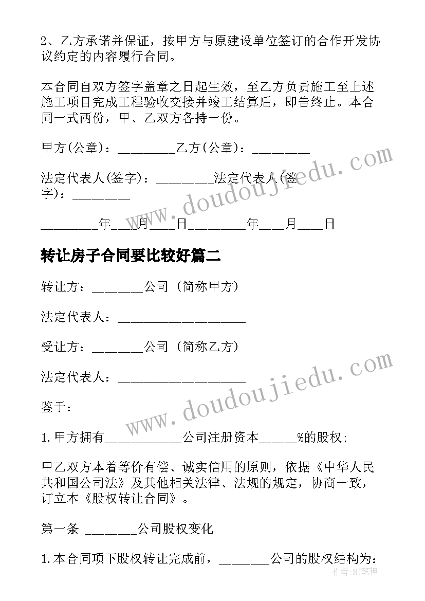 2023年校长开学典礼只讲句话 市长在开学典礼上的讲话(汇总7篇)