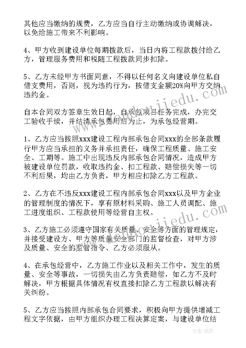 2023年幼儿园讲话活动教案 幼儿园教学活动方案(精选8篇)