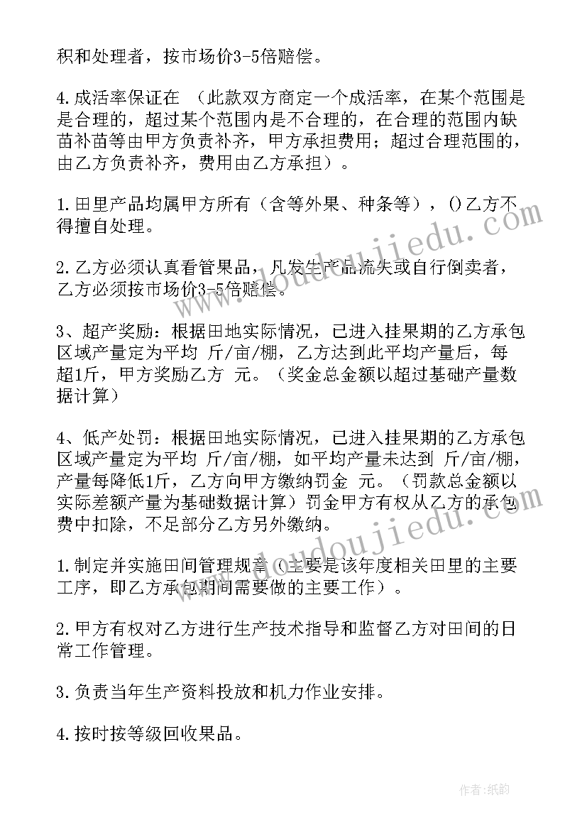 2023年幼儿园讲话活动教案 幼儿园教学活动方案(精选8篇)