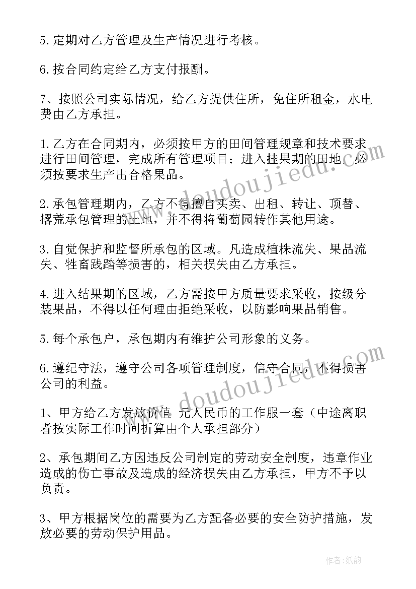 2023年幼儿园讲话活动教案 幼儿园教学活动方案(精选8篇)